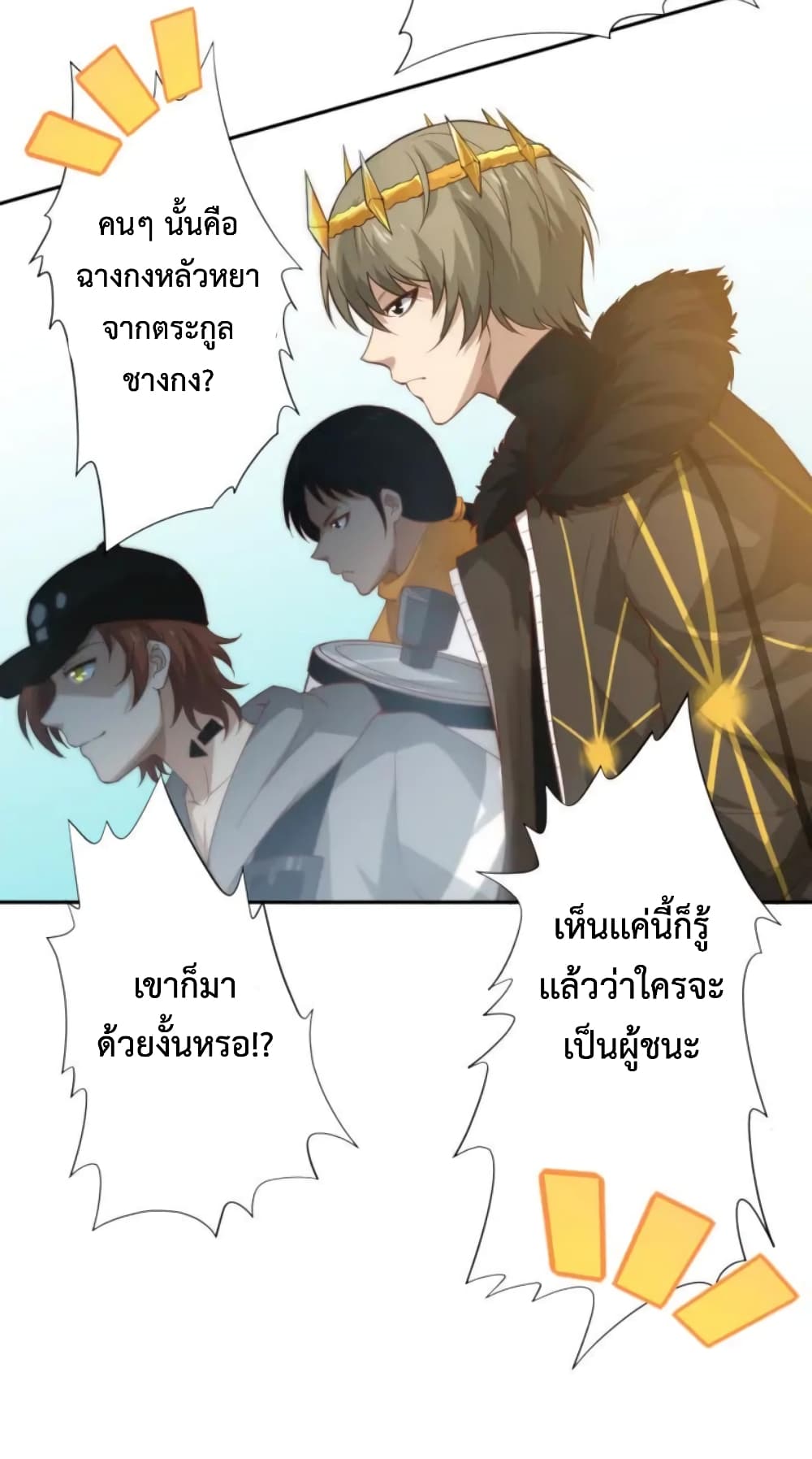 ULTIMATE SOLDIER 33-33