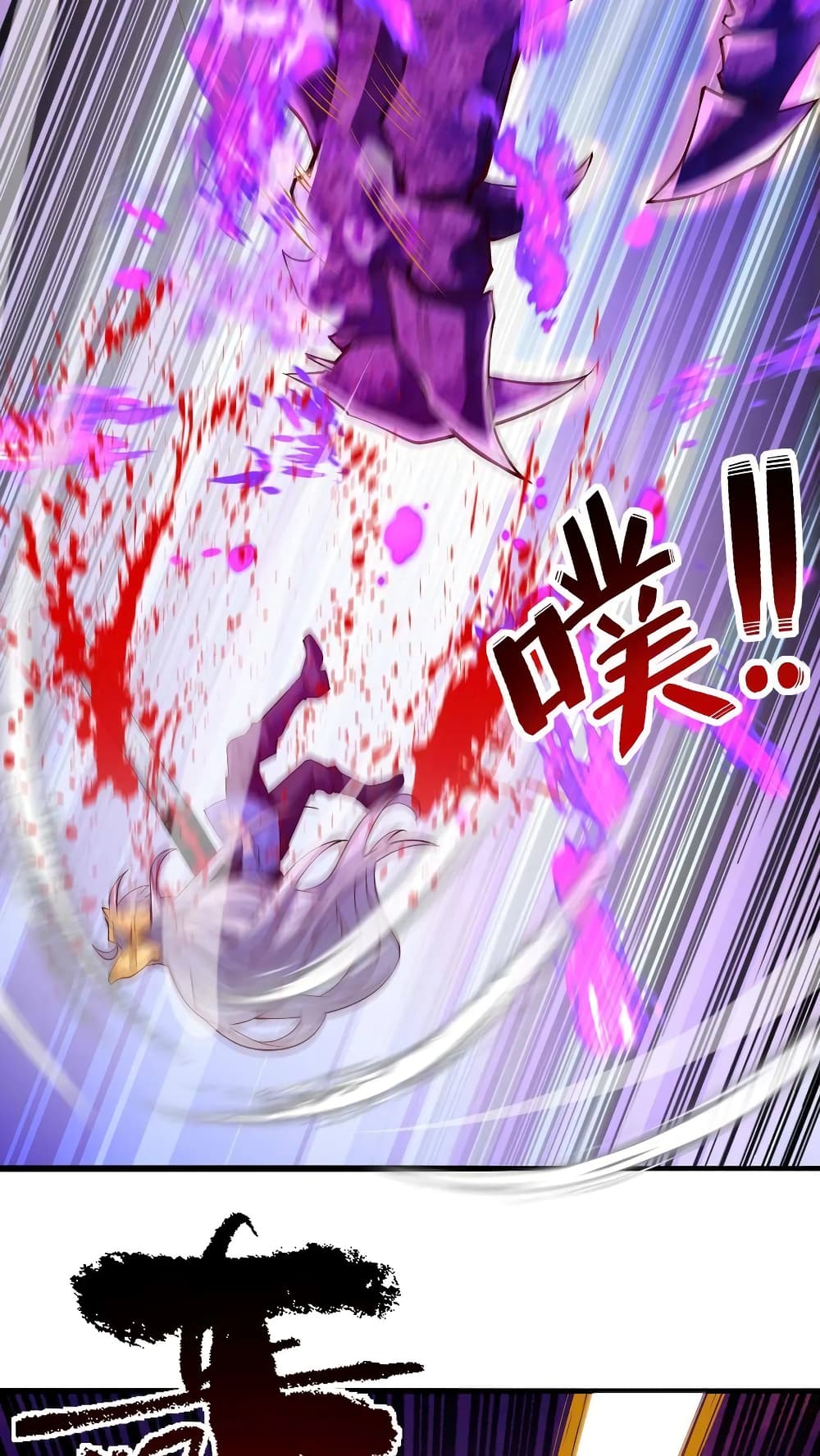 I Accidentally Became Invincible While Studying With My Sister 3-3