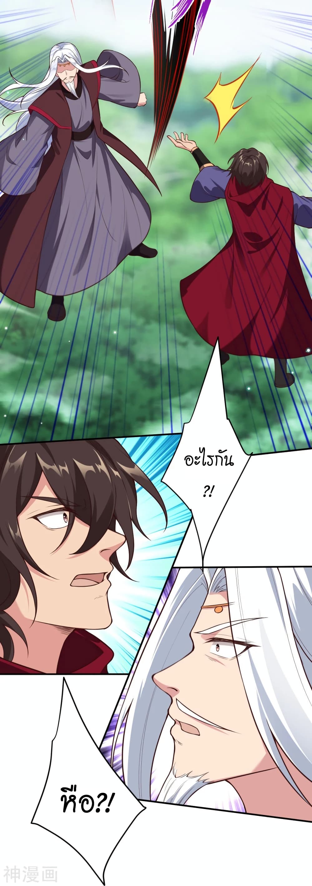 Against the Gods อสูรพลิกฟ้า 498-498