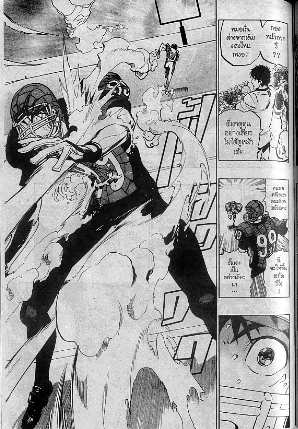 Eyeshield 21 158-158