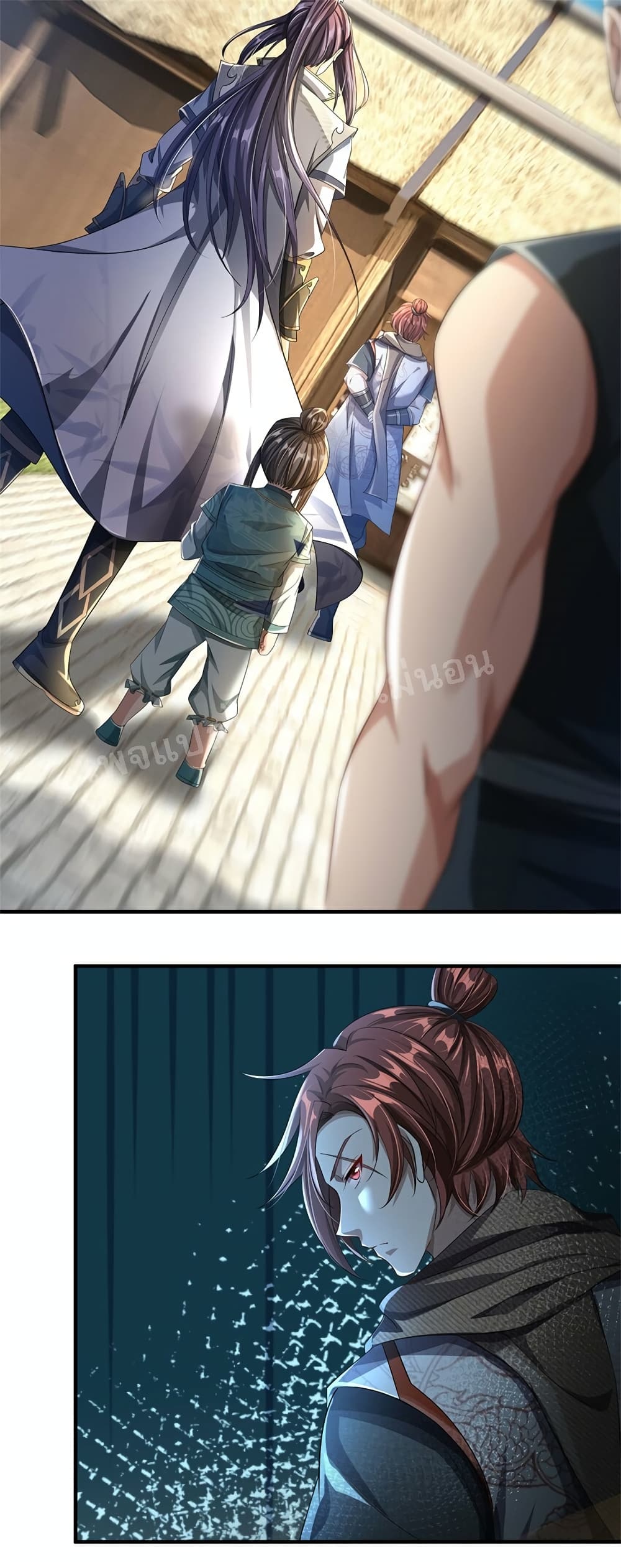 I Was Raised by a Demon 2-2
