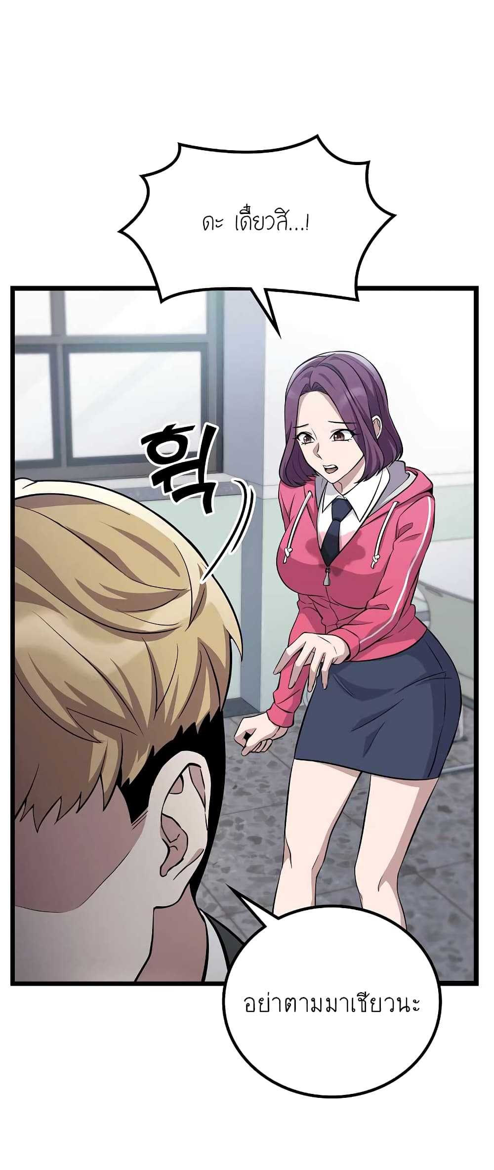 Ganzi Monster 3-3