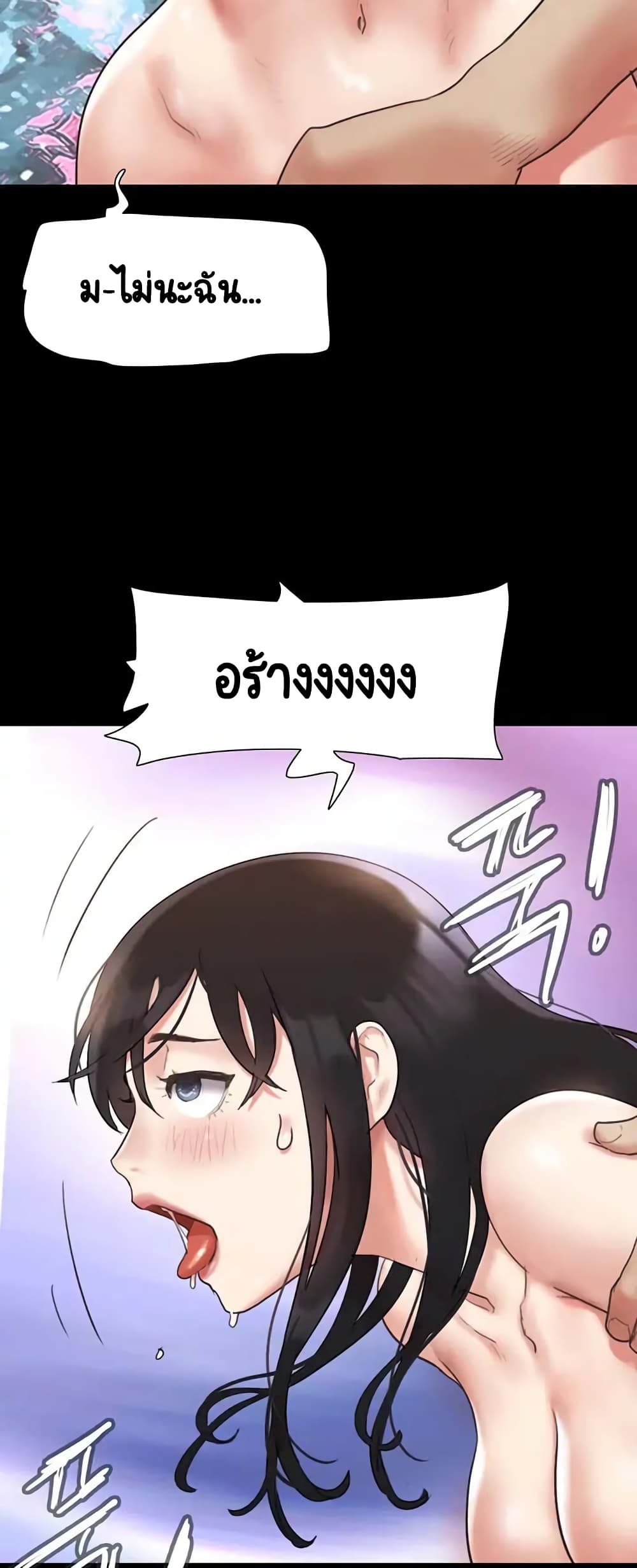 Everything Is Agreed 146-146