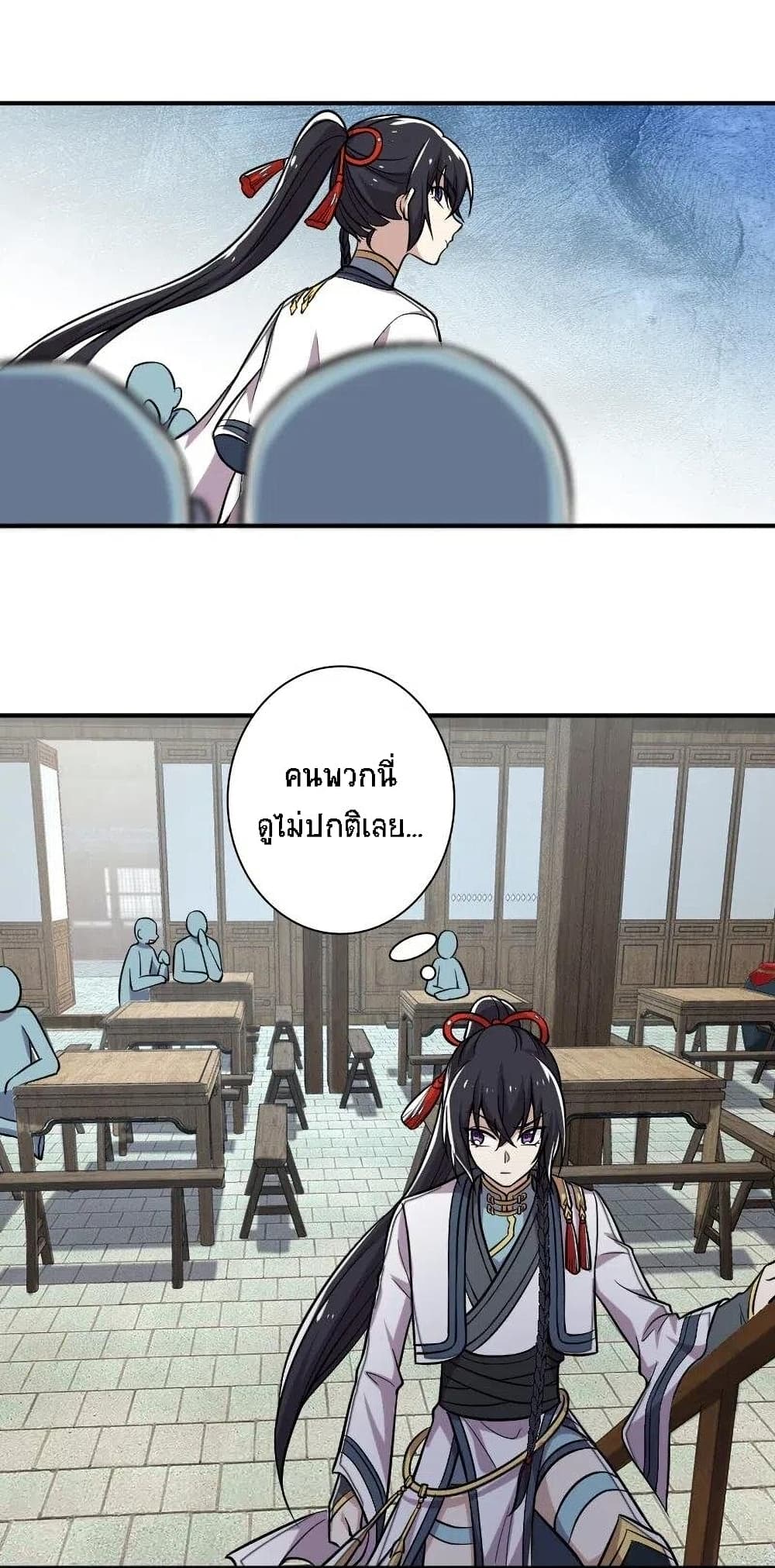 The Martial Emperor's Life After Seclusion 30-30