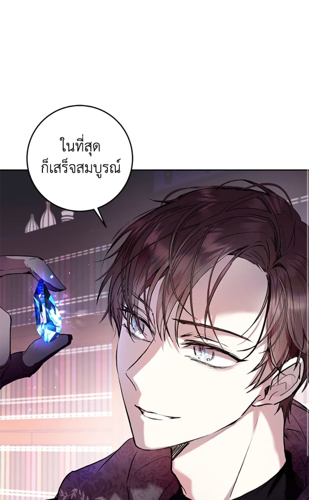 What’s Wrong With Being the Villainess 5-5