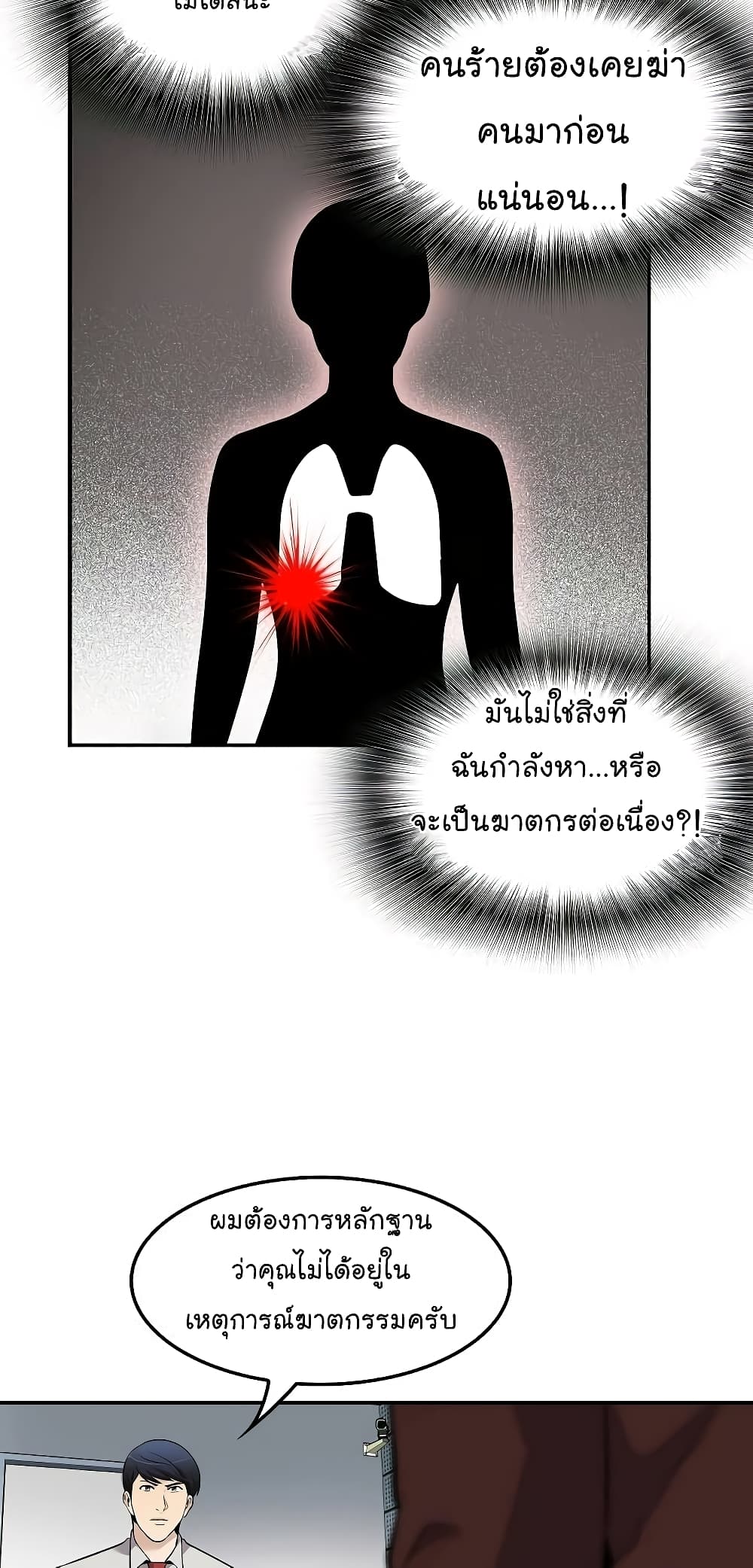 Again My Life 65-65