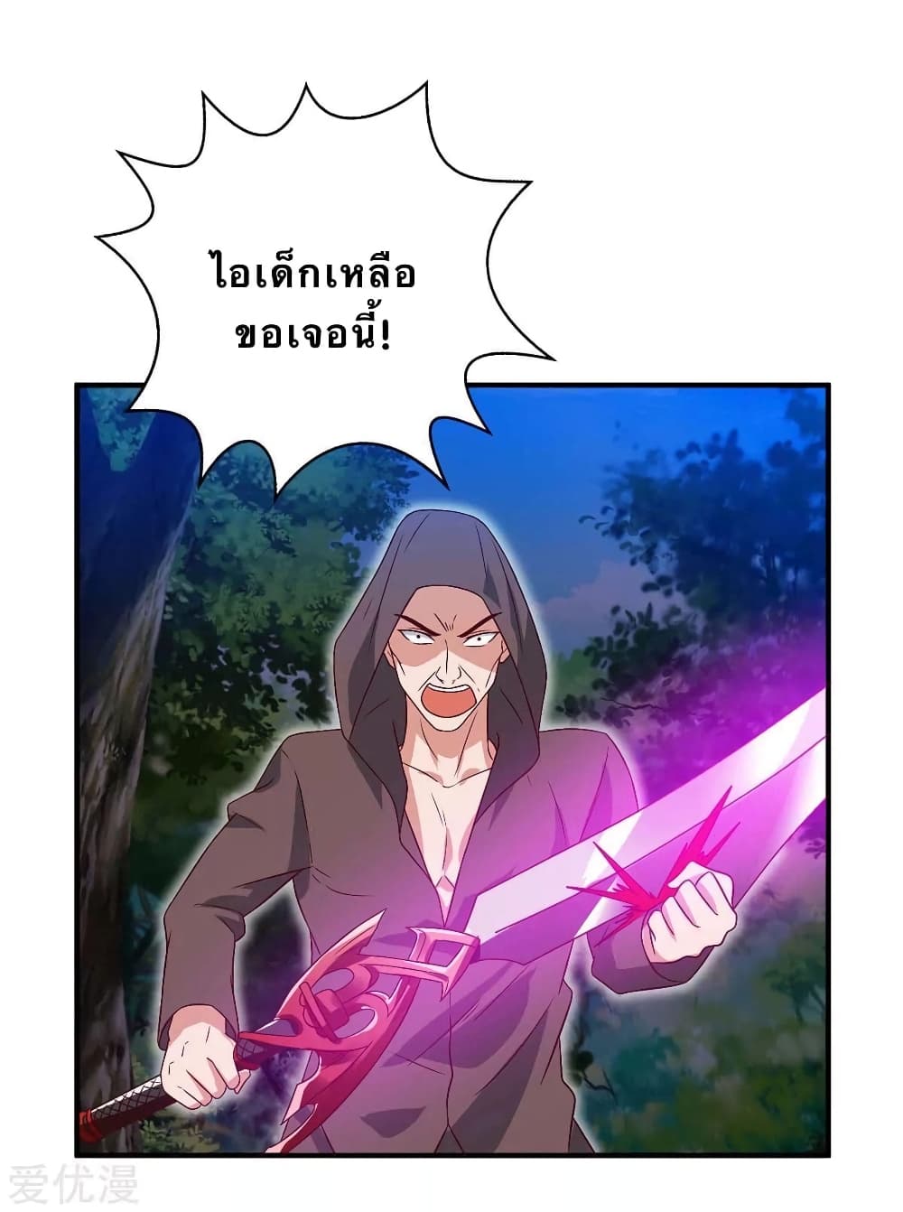 Strongest Leveling 108-108