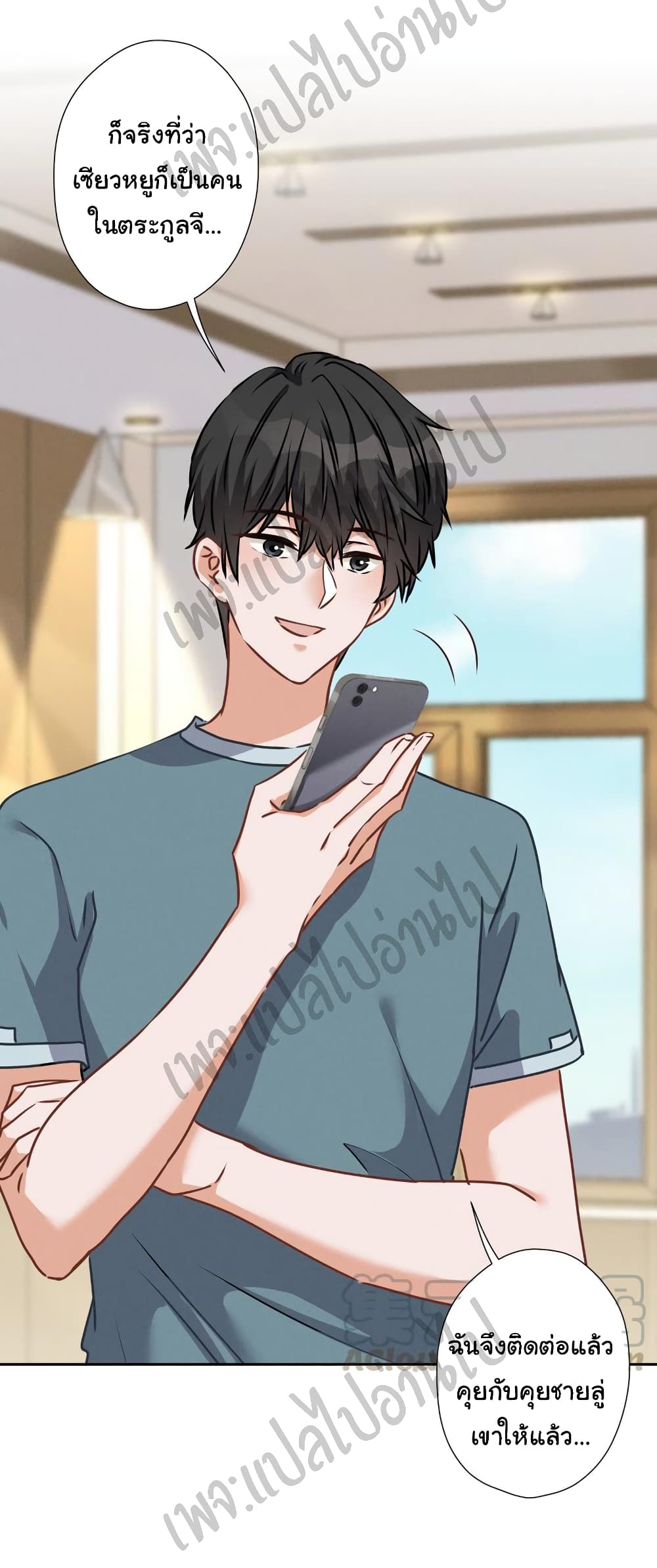 Lu Feng is the Best Son-in-law 47-47