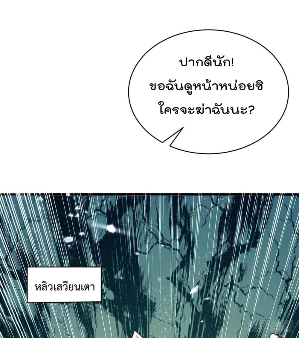 Rebirth Abandoned Less Return การเกิดใหม่ของจักรพรรดิเซียน 159-159