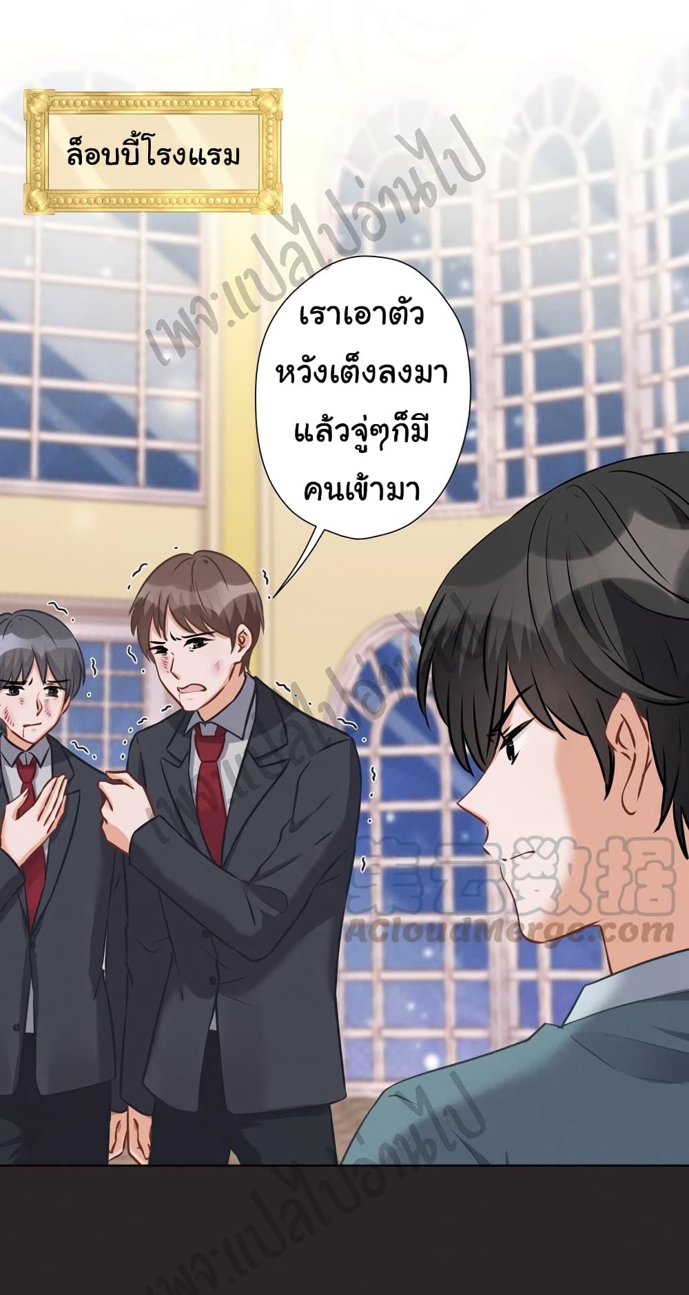 Lu Feng is the Best Son-in-law 56-56