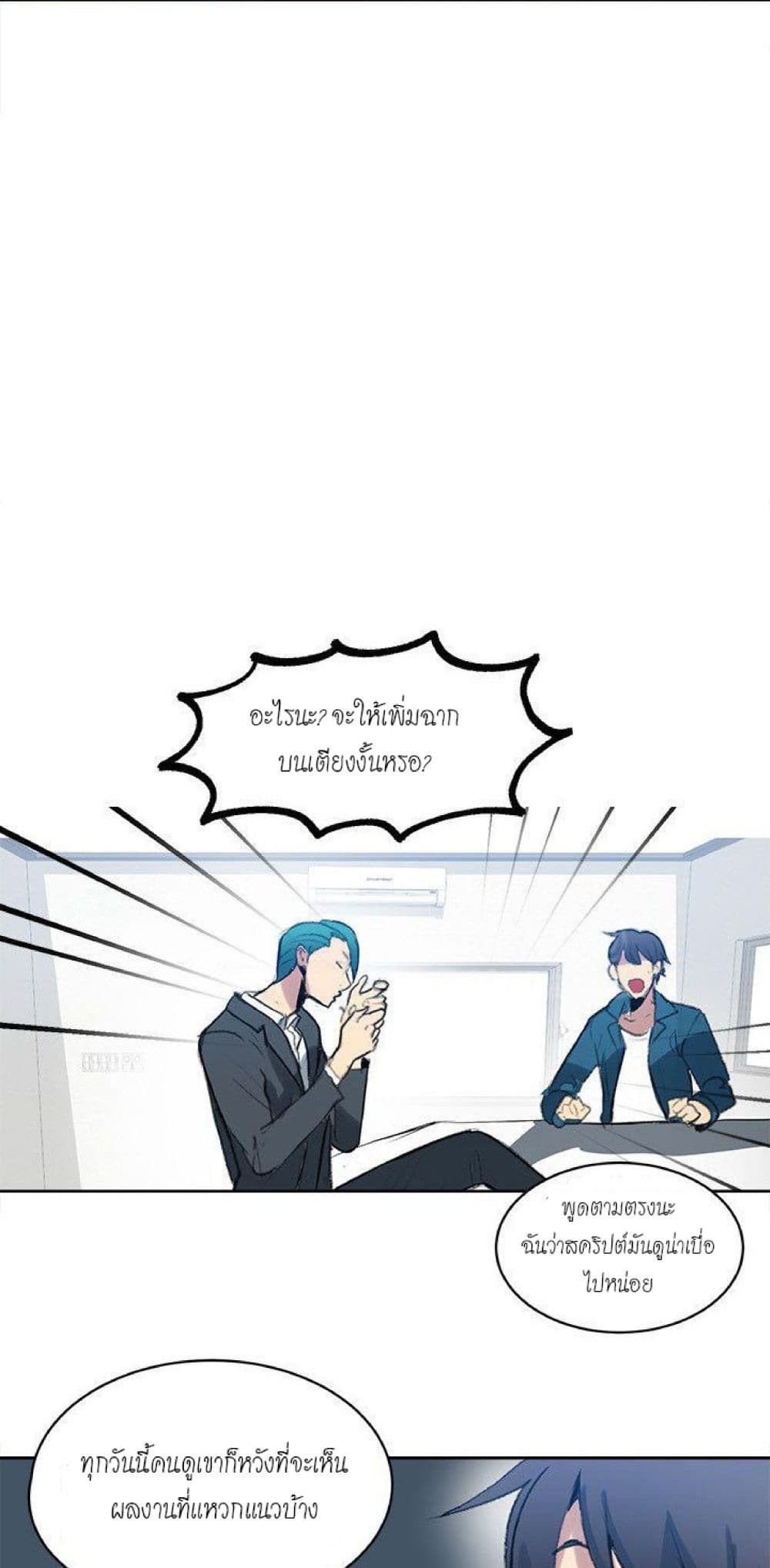 PC Goddess Room 41-41