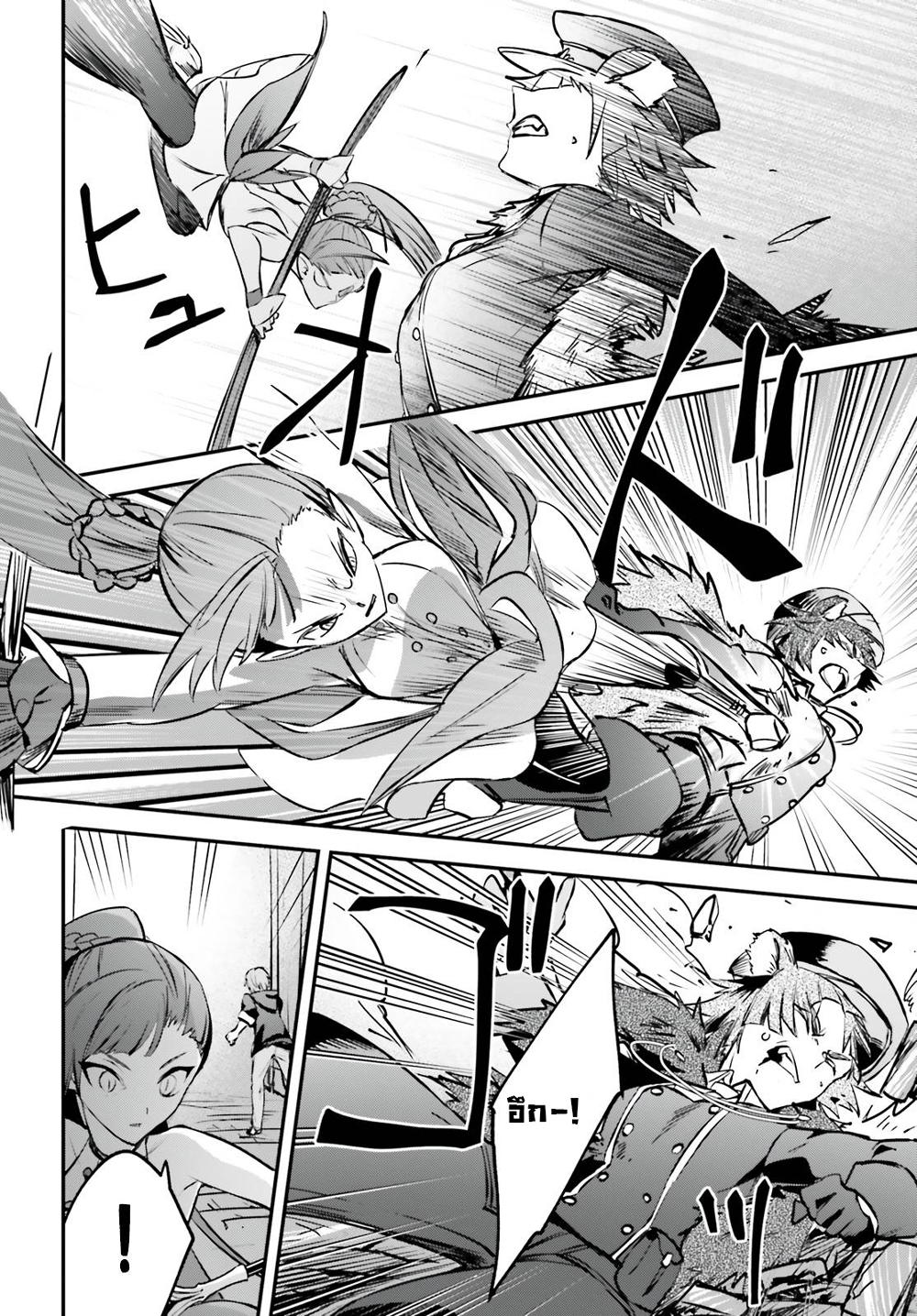 Yuusha Shoukan ni Makikomareta kedo, Isekai wa Heiwa deshita 36.2-36.2