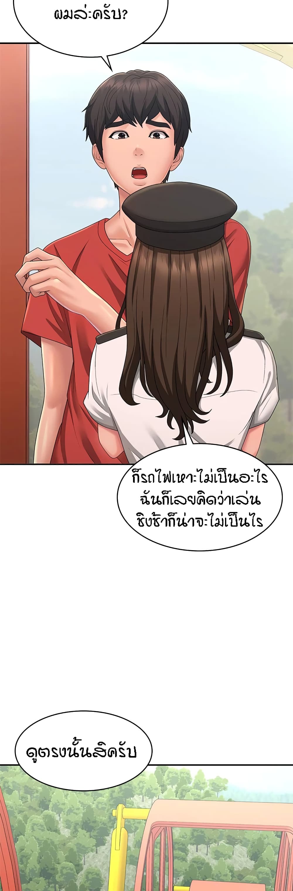 Aunt Puberty 41-41