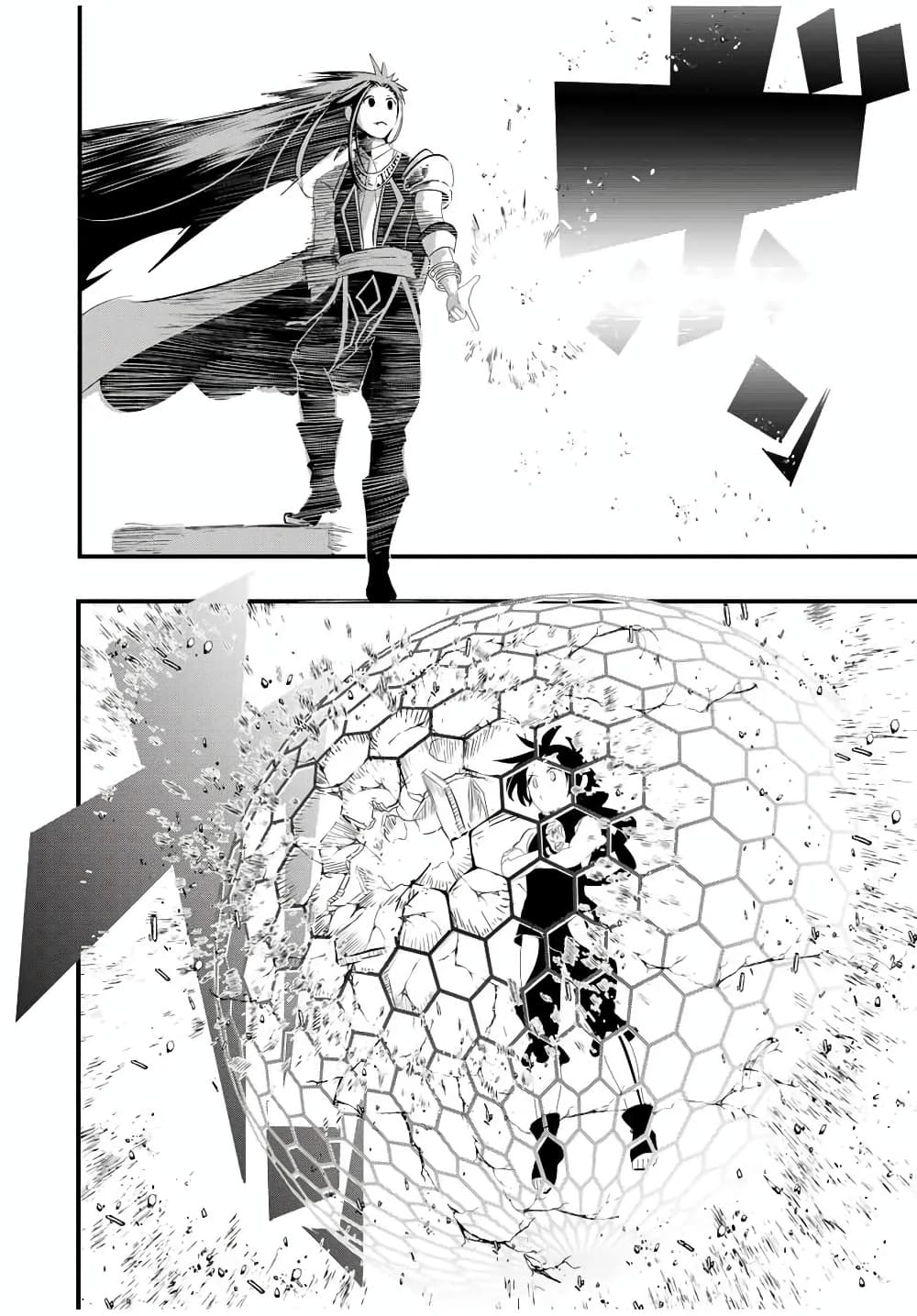 Tensei Shitara dai Nana Ouji dattanode, Kimamani Majutsu o Kiwamemasu 30-ภัยคุกคามของปีศาจกิซาลูม