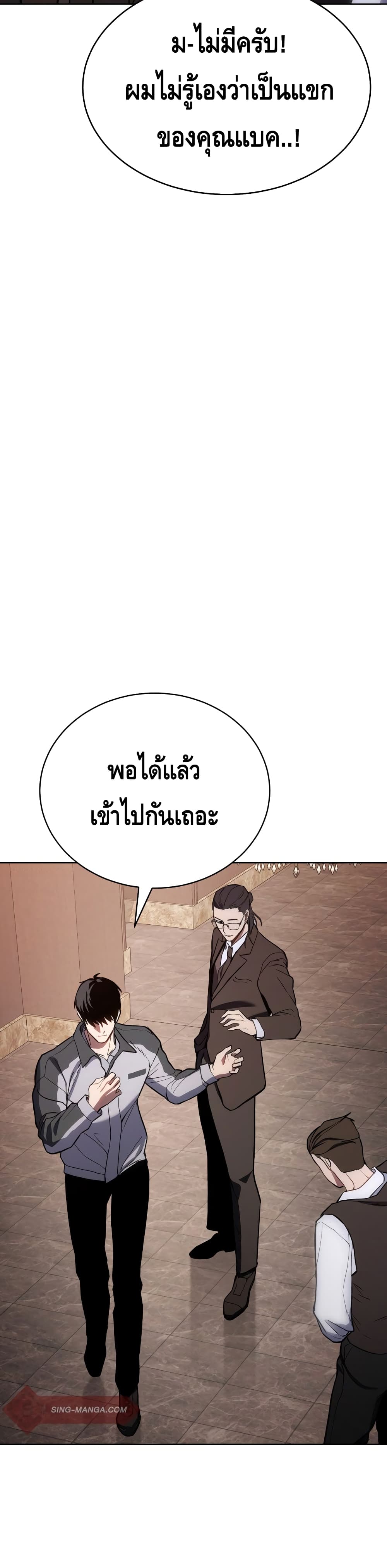 BaekXX 1-1