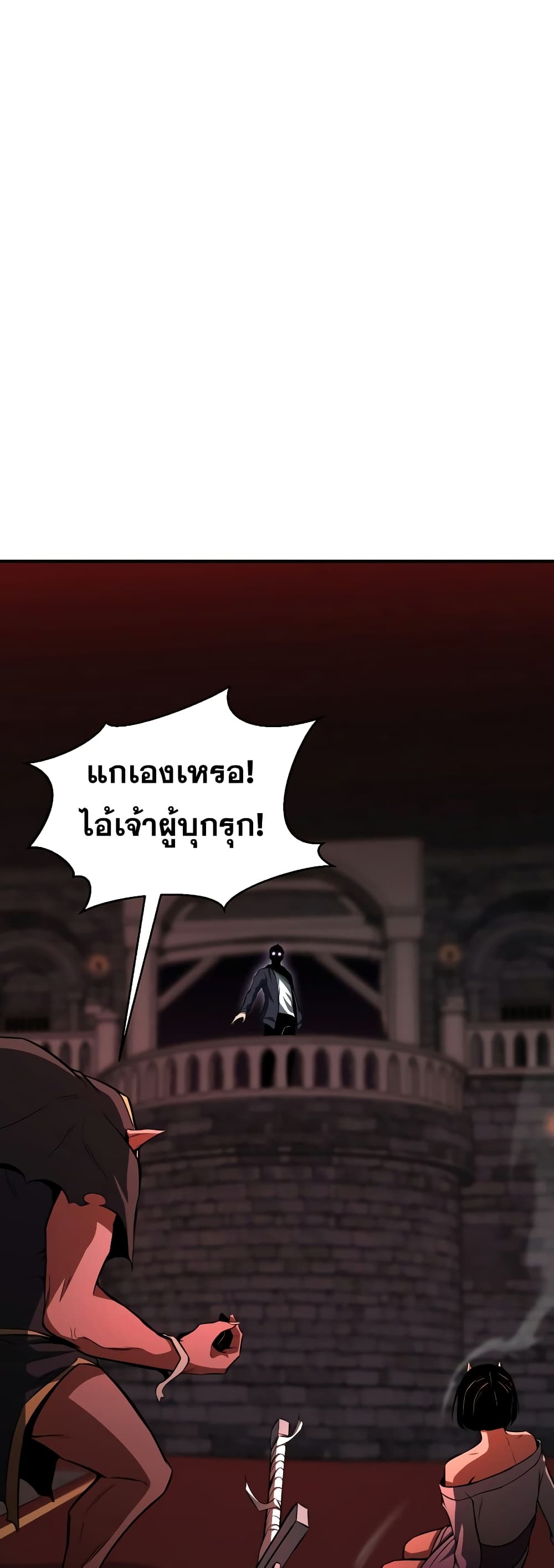 Absolute Necromancer 6-6
