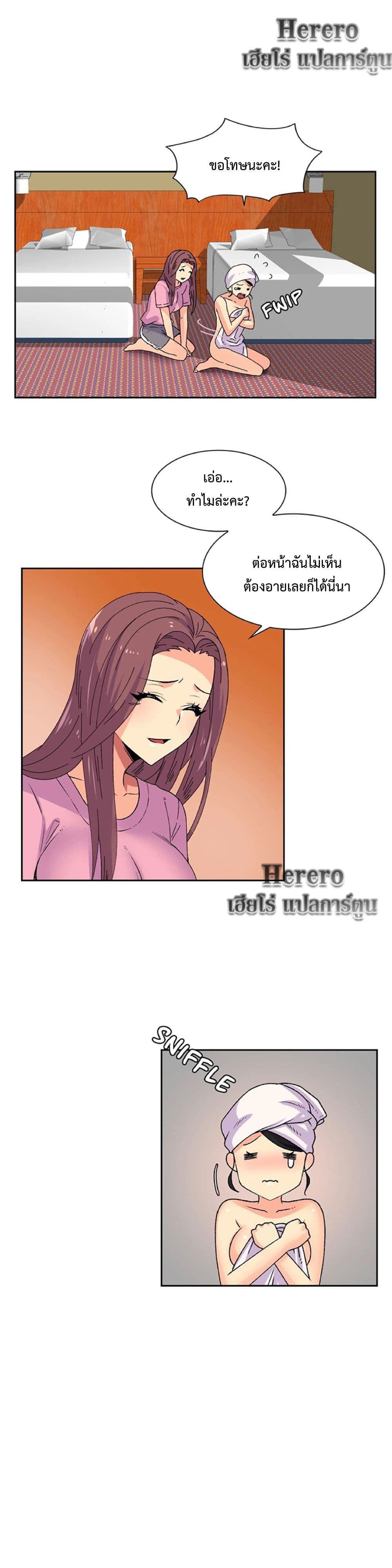 The Yes Girl 19-19
