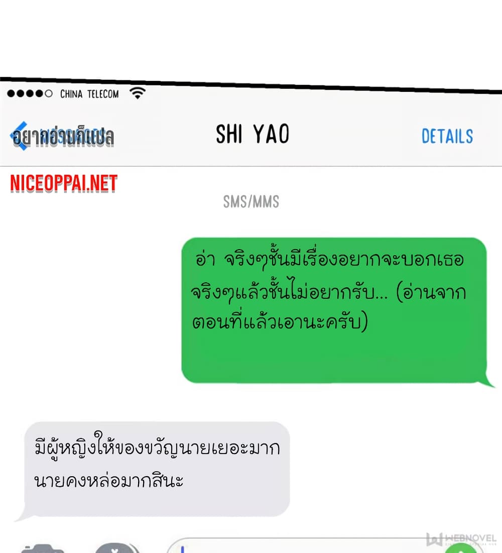 My Beautiful Time with You 101-101