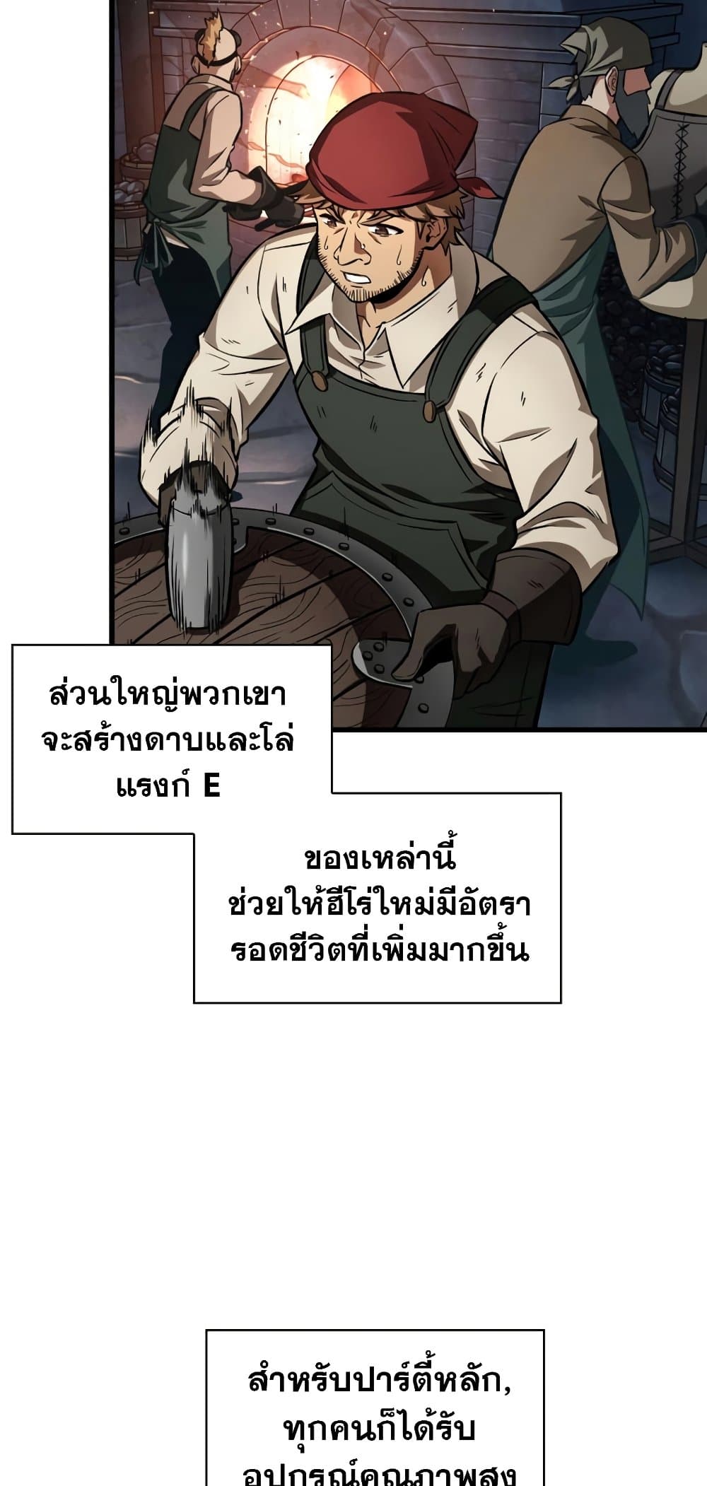 Pick Me Up, Infinite Gacha 9-9