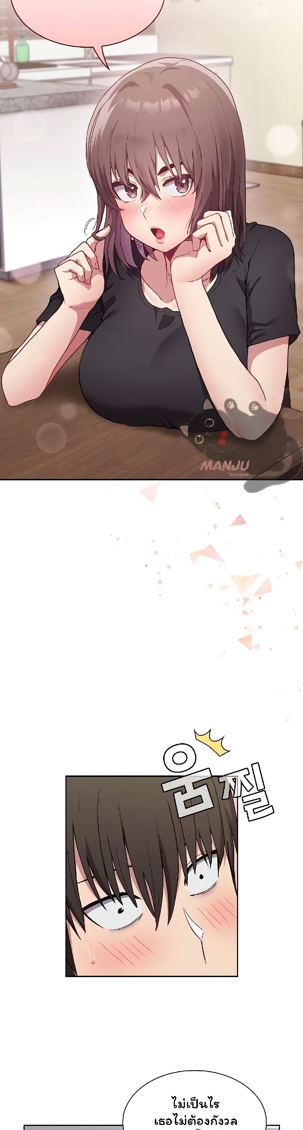 Maid Rehabilitation 4-4