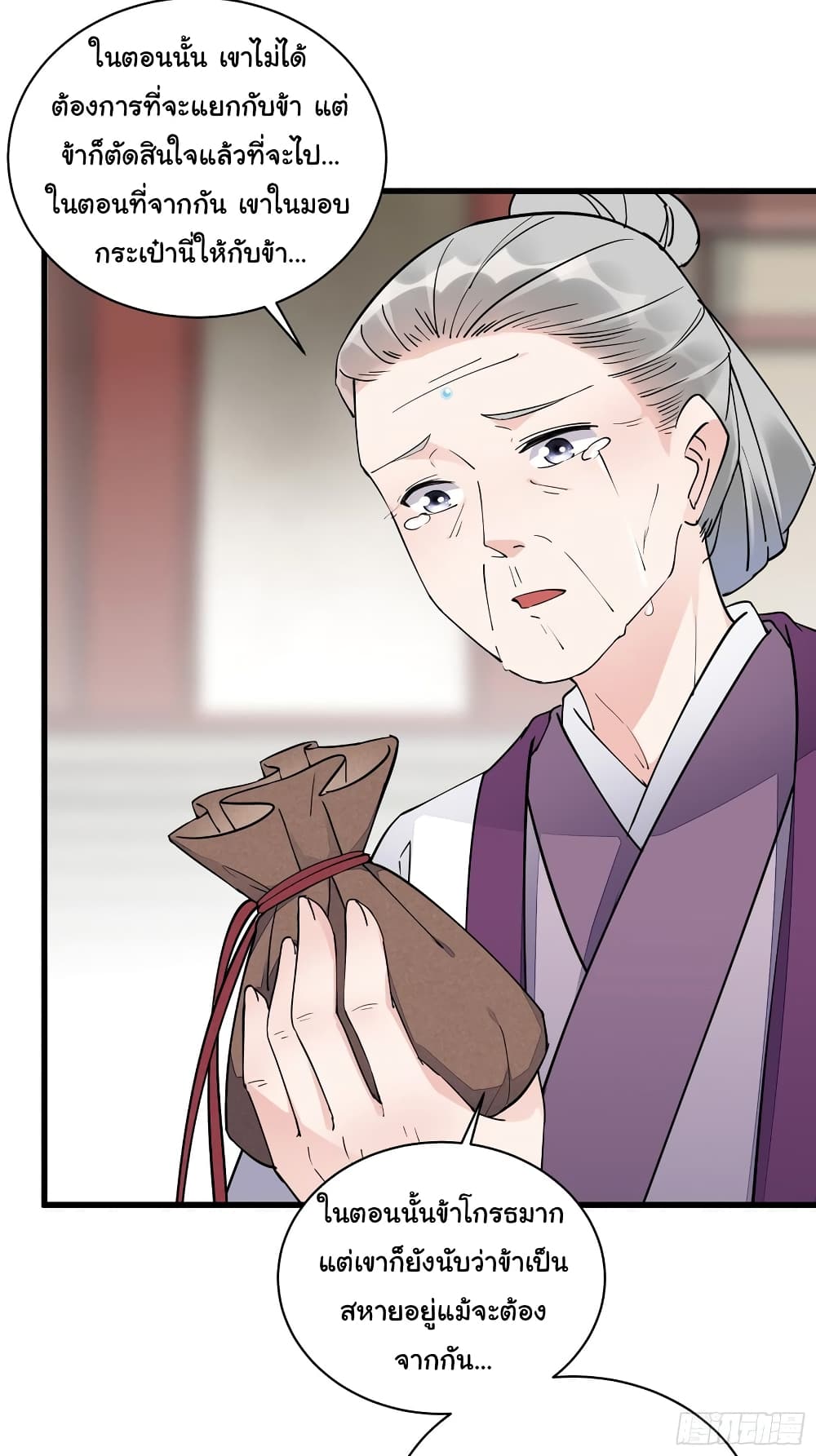 Cultivating Immortality Requires a Rich Woman 120-120