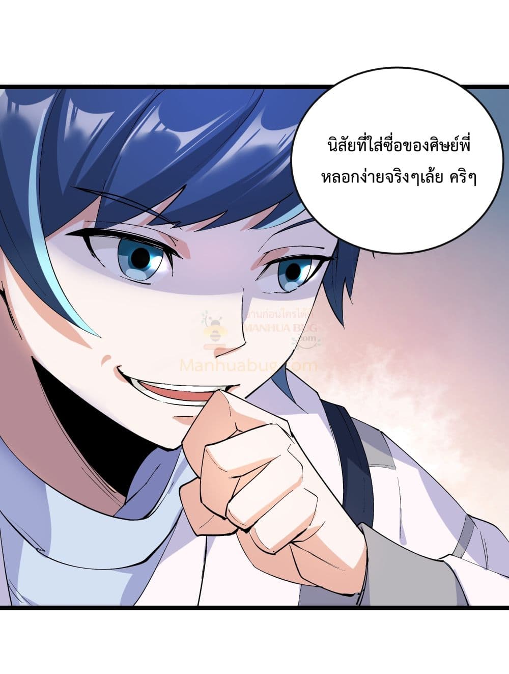 The Whole Heaven Is Against Me 5-5