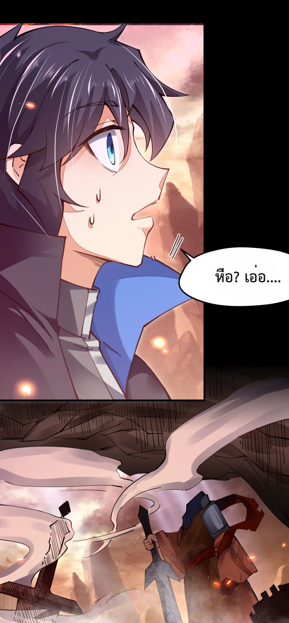 Sword God’s Life Is Not That Boring 4-4