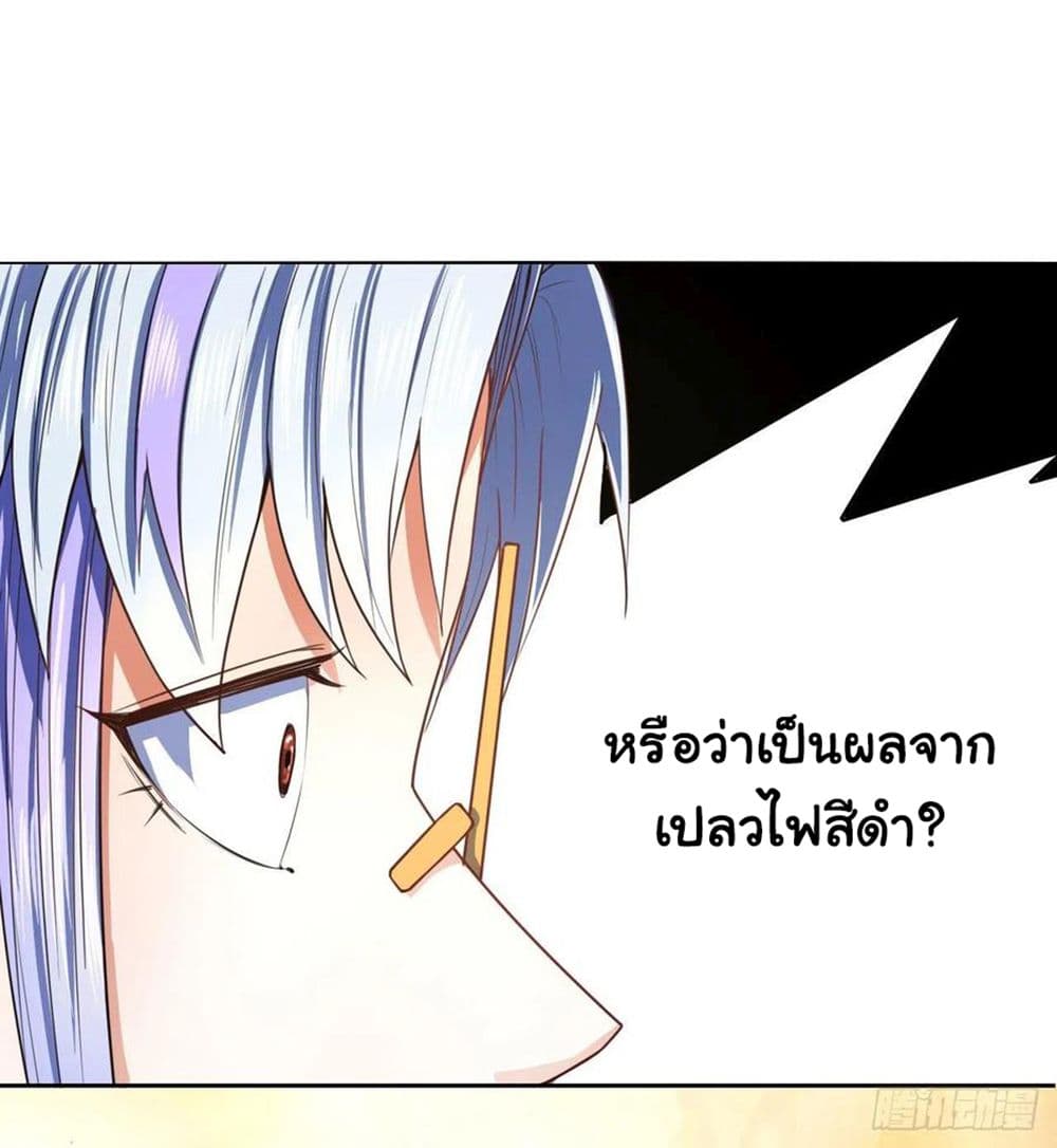 The Cultivators Immortal Is My Sister อยู่ดีๆผมก็มีพี่สาวสุดเทพ 141-141