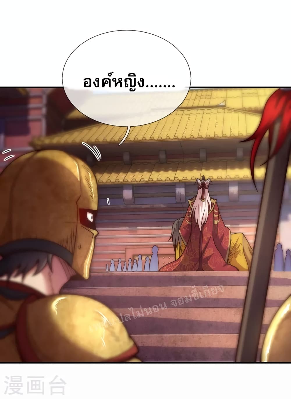 Returning to take revenge of the God Demon King 9-9
