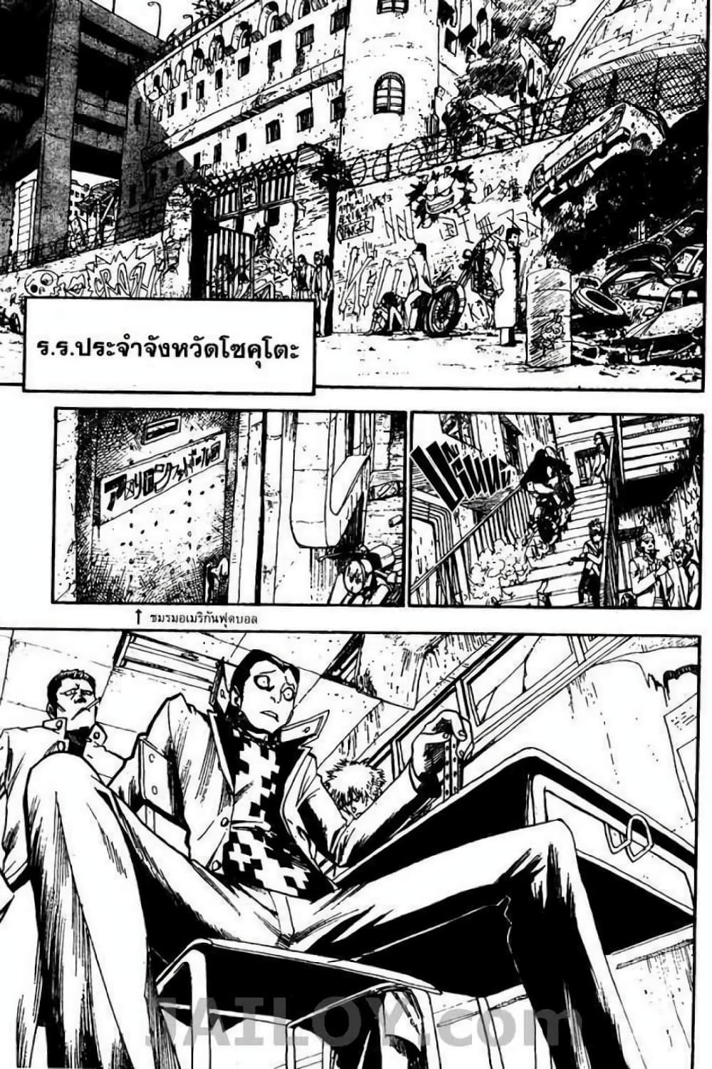 Eyeshield 21 26-26