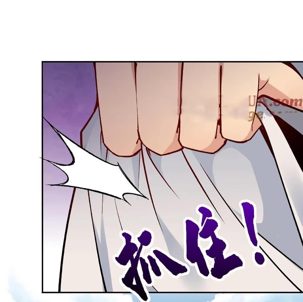 This Villain Has a Little Conscience, But Not Much! 11-11