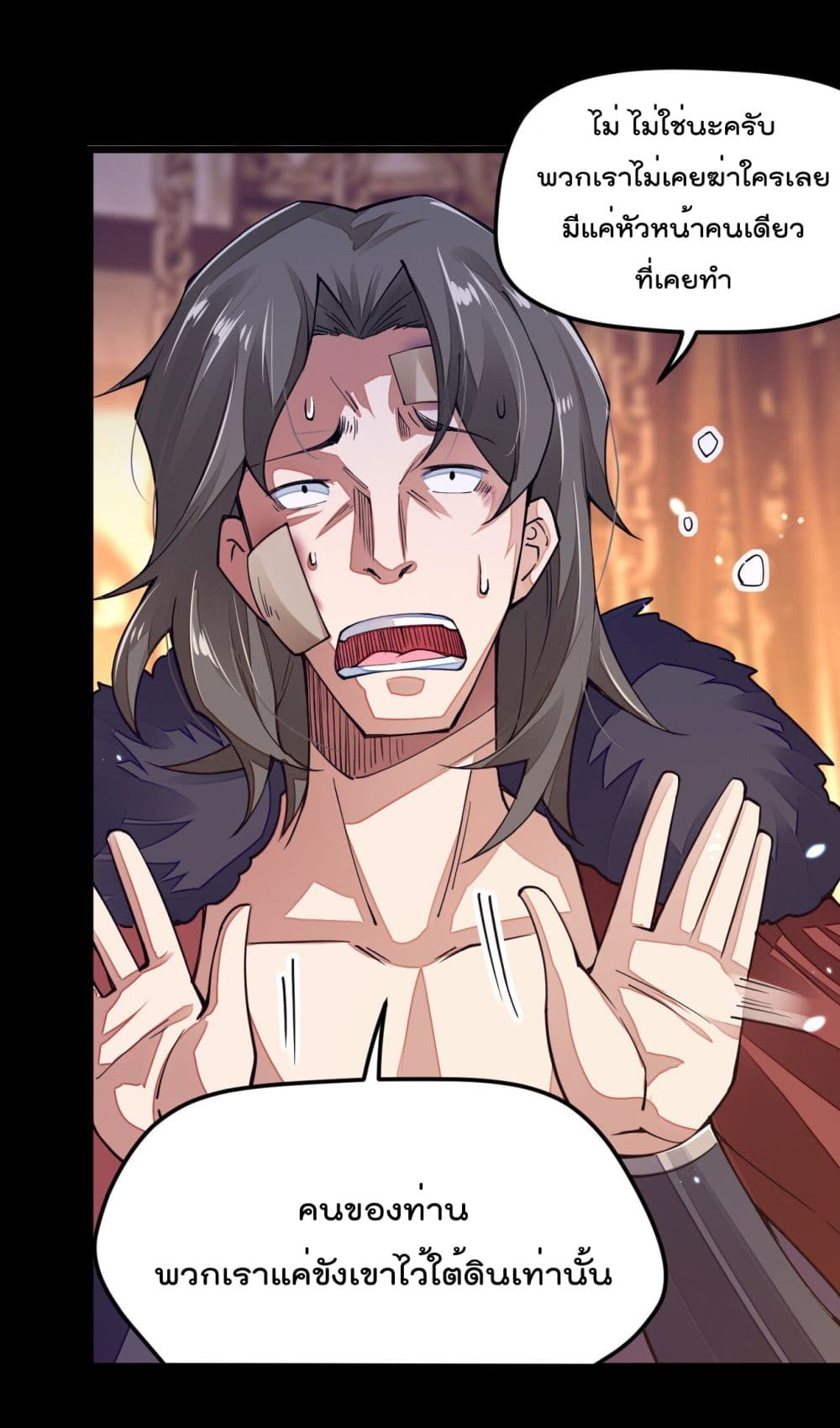 Sword God’s Life Is Not That Boring 10-10