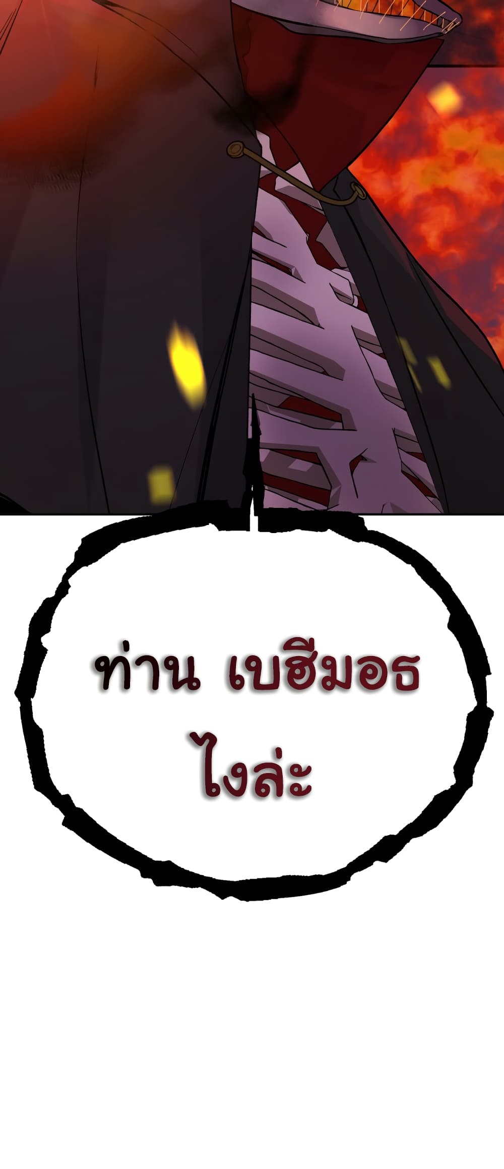 HellCraft 1-1