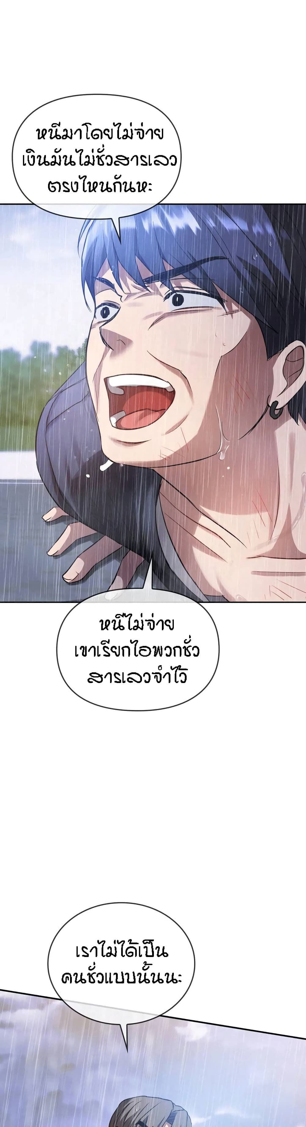 Seducing Mother 10-10