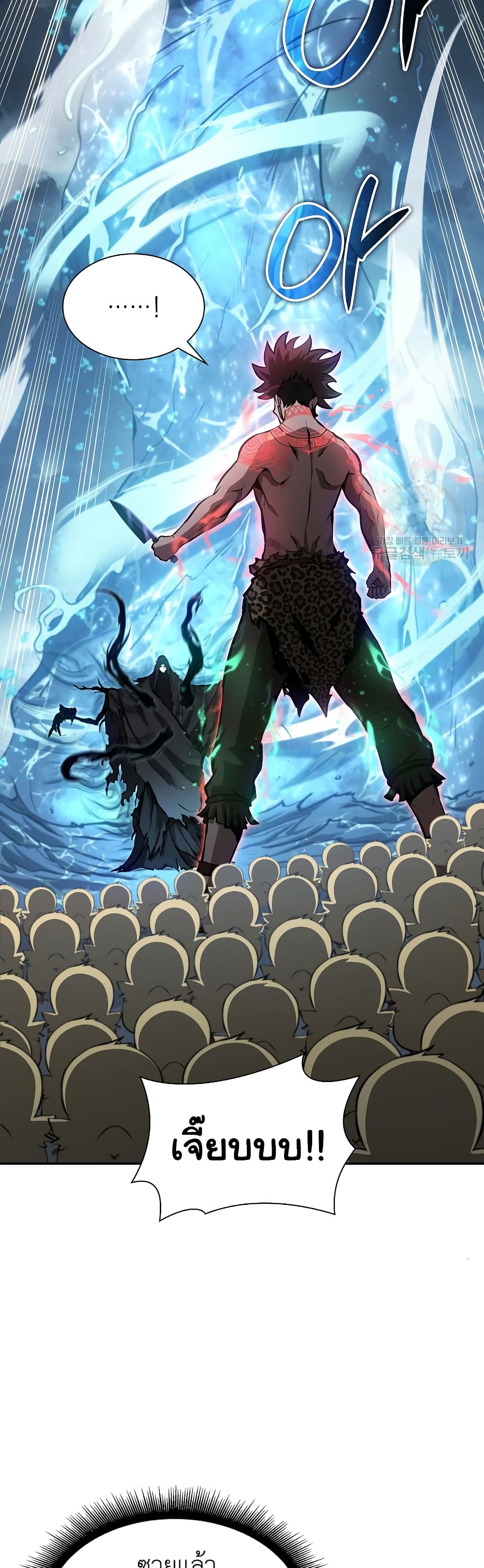 I Returned as an FFF-Class Witch Doctor 32-32