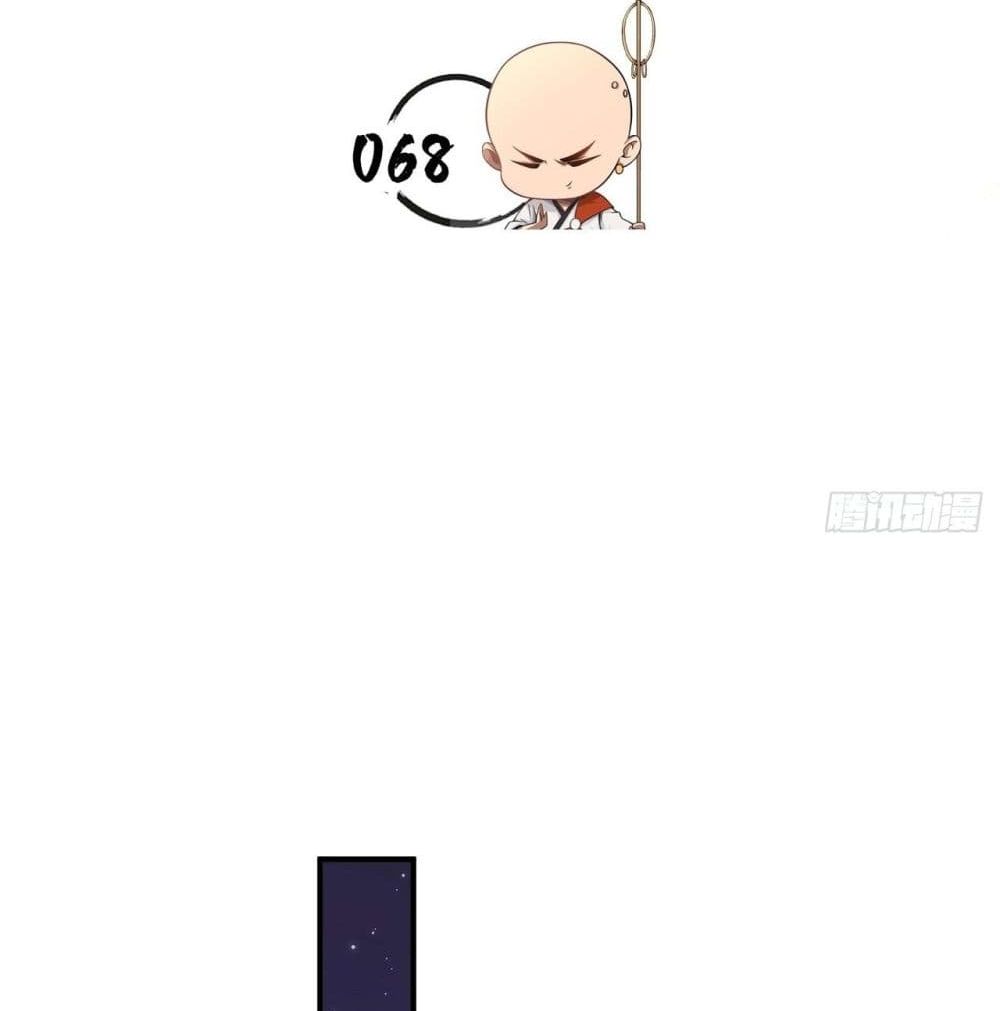 Strongest Tang Xuanzang 68-68
