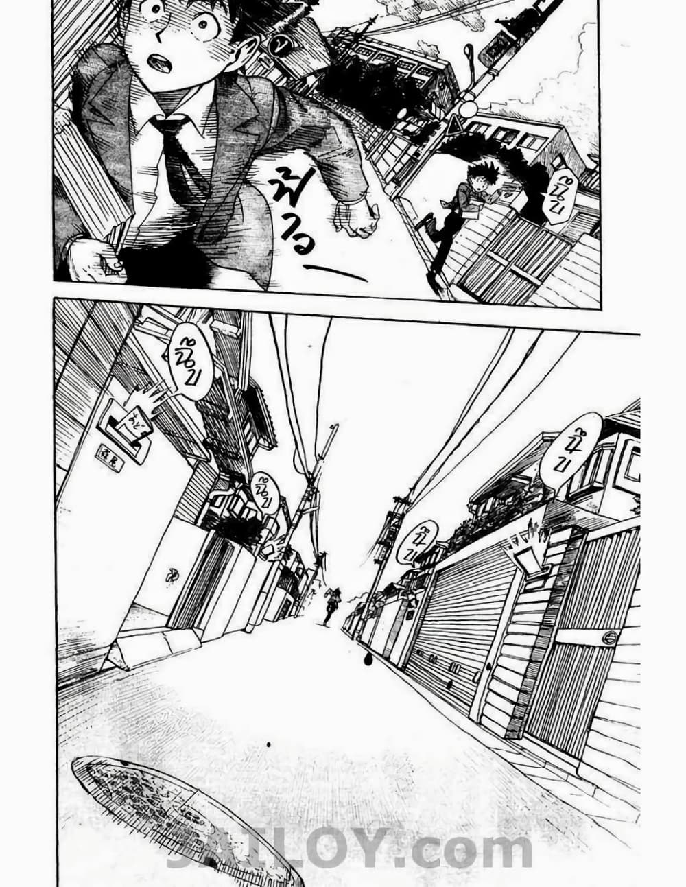 Eyeshield 21 3-3