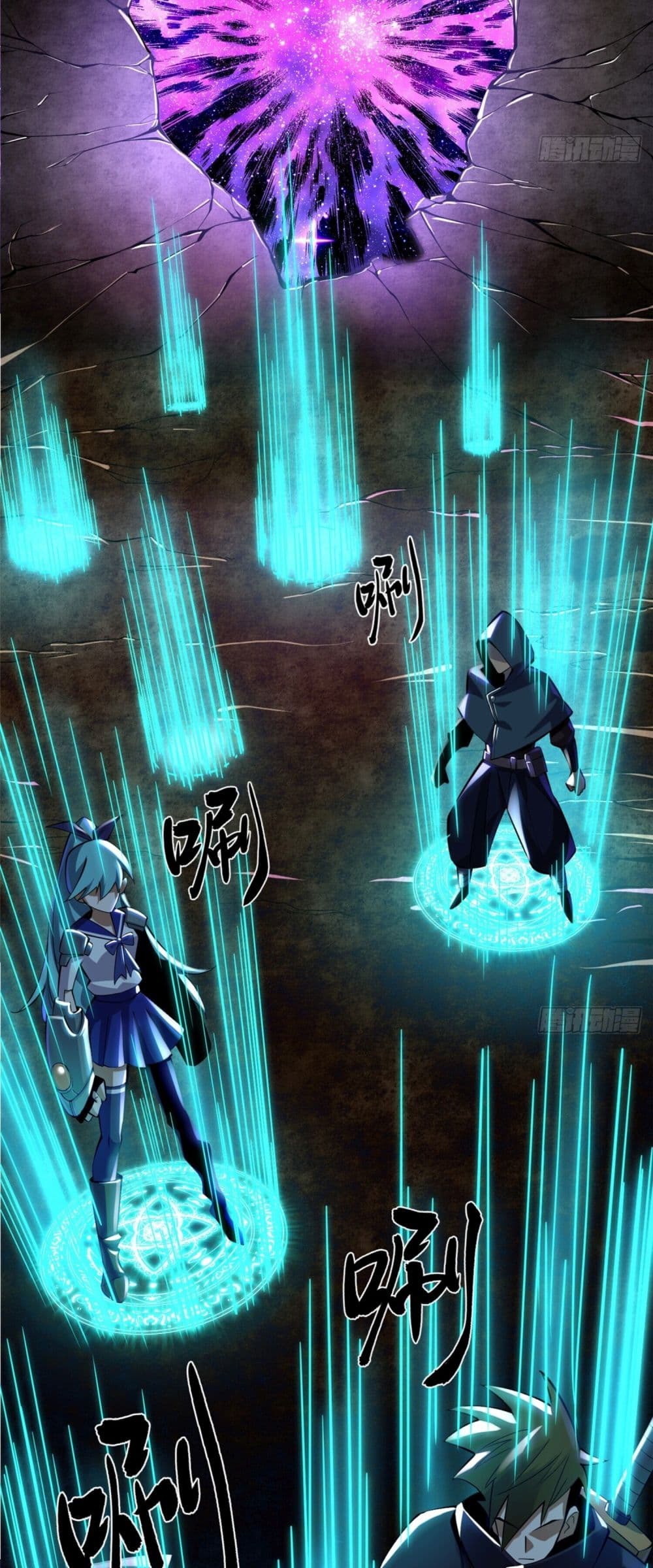 I Really Don't Want to Learn Forbidden Spells 2-2