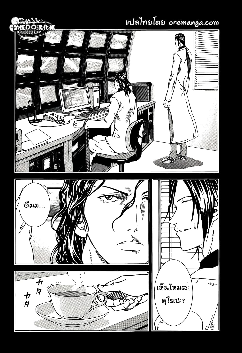 New Prince of Tennis 94-เบียวโดอิน VS โอนิ (ภาคแรก)
