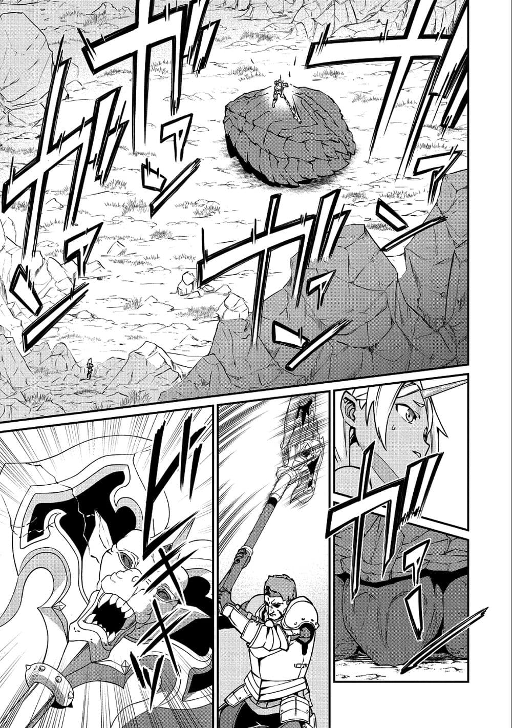 Ryoumin 0-nin Start no Henkyou Ryoushusama 3-3