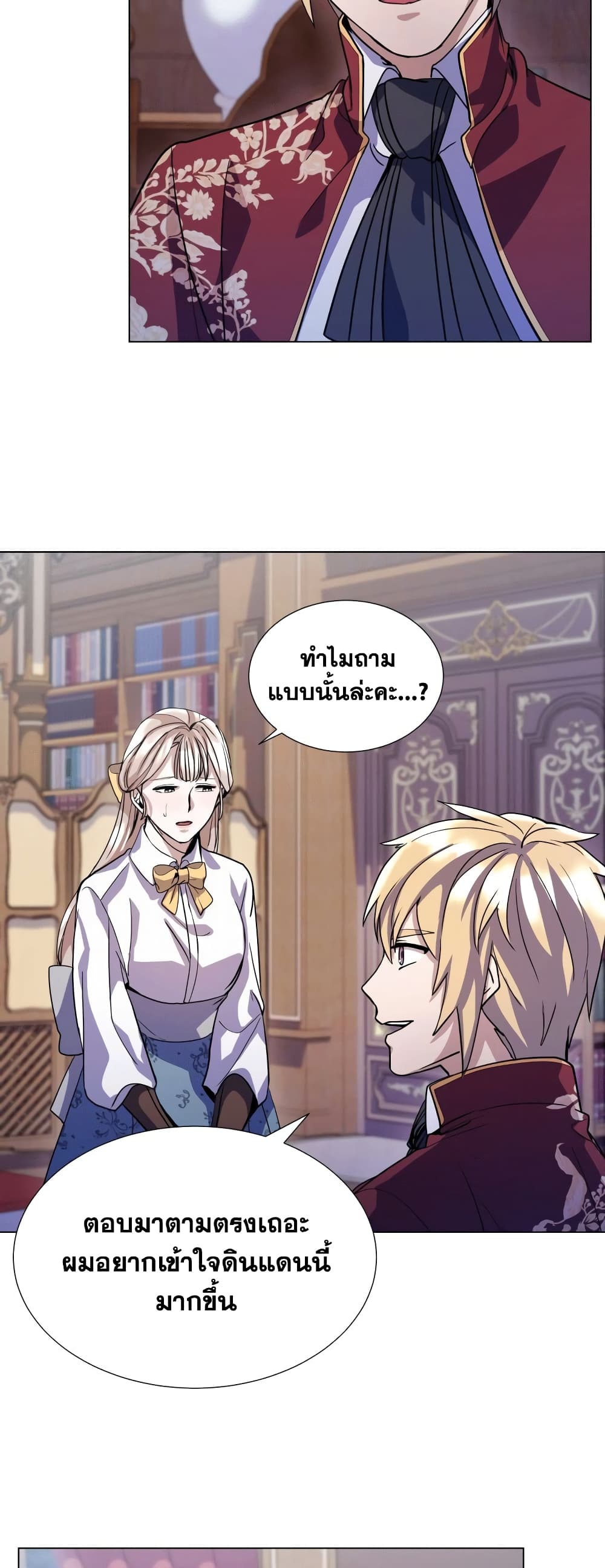 Overbearing Tyrant 10-10