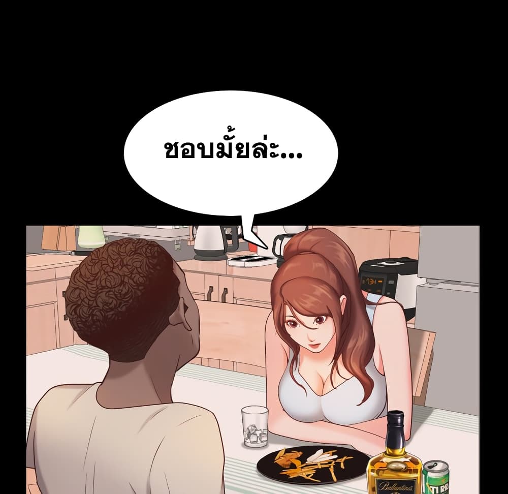 Sex addiction 14-14