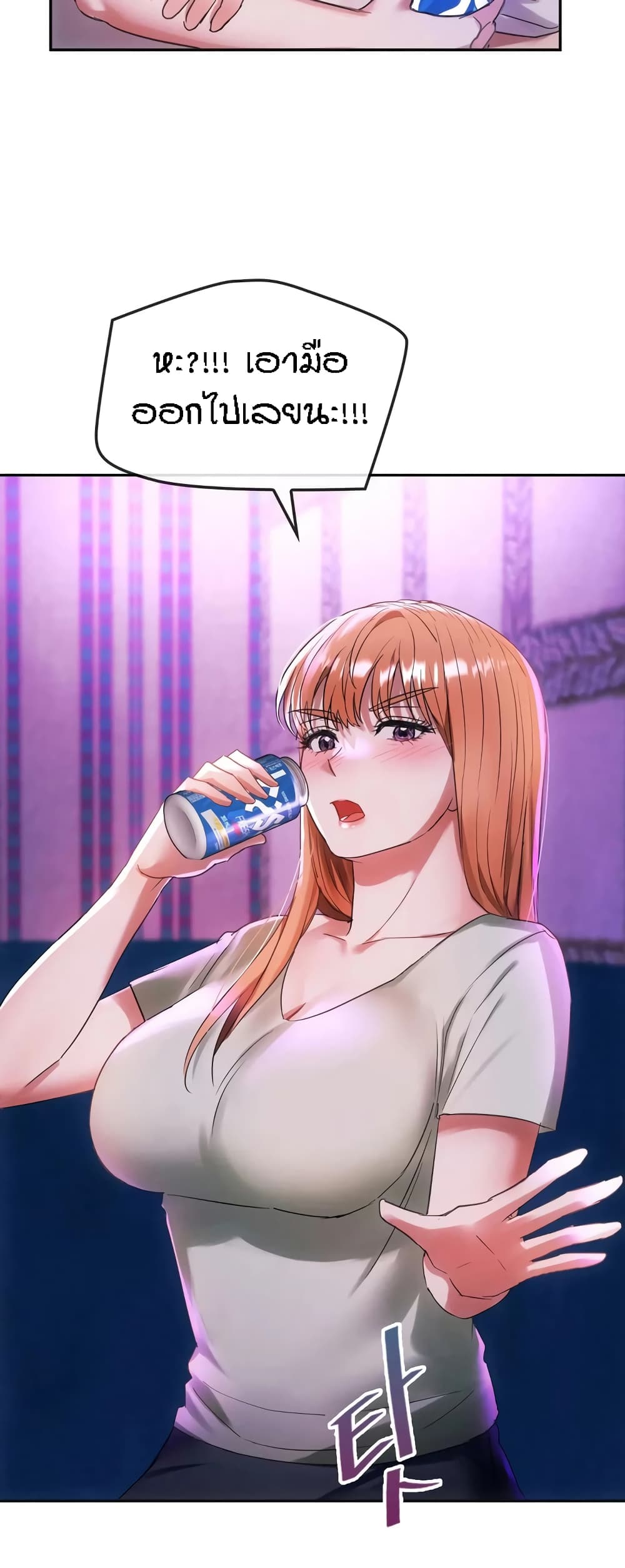 Seducing Mother 16-16