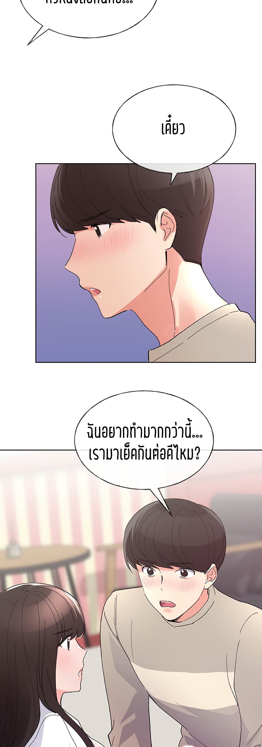 Repeater 65-65
