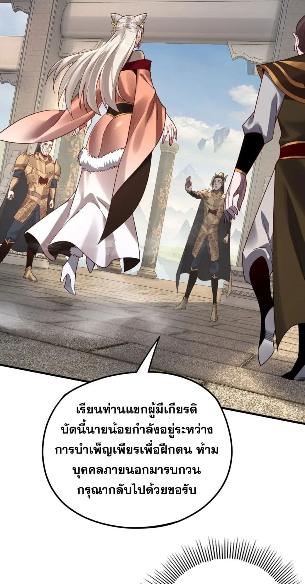 Villain is here 100-100