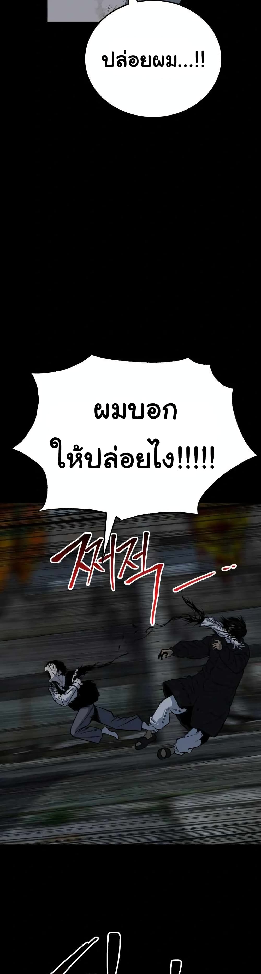 ZomGan 11-11