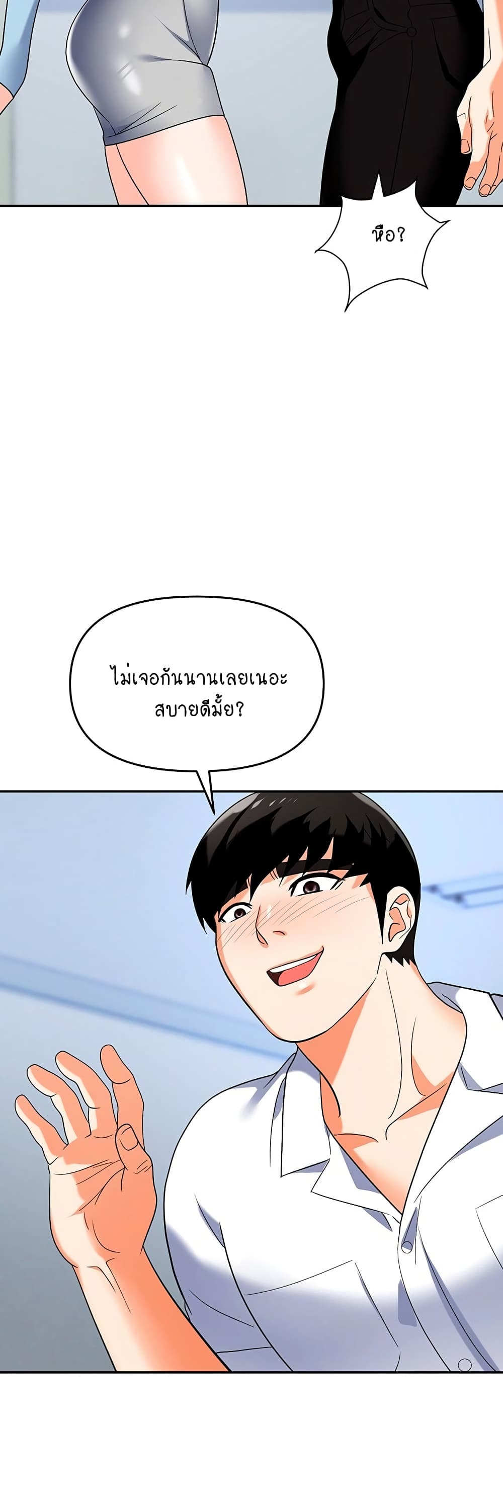 Trap 35-35