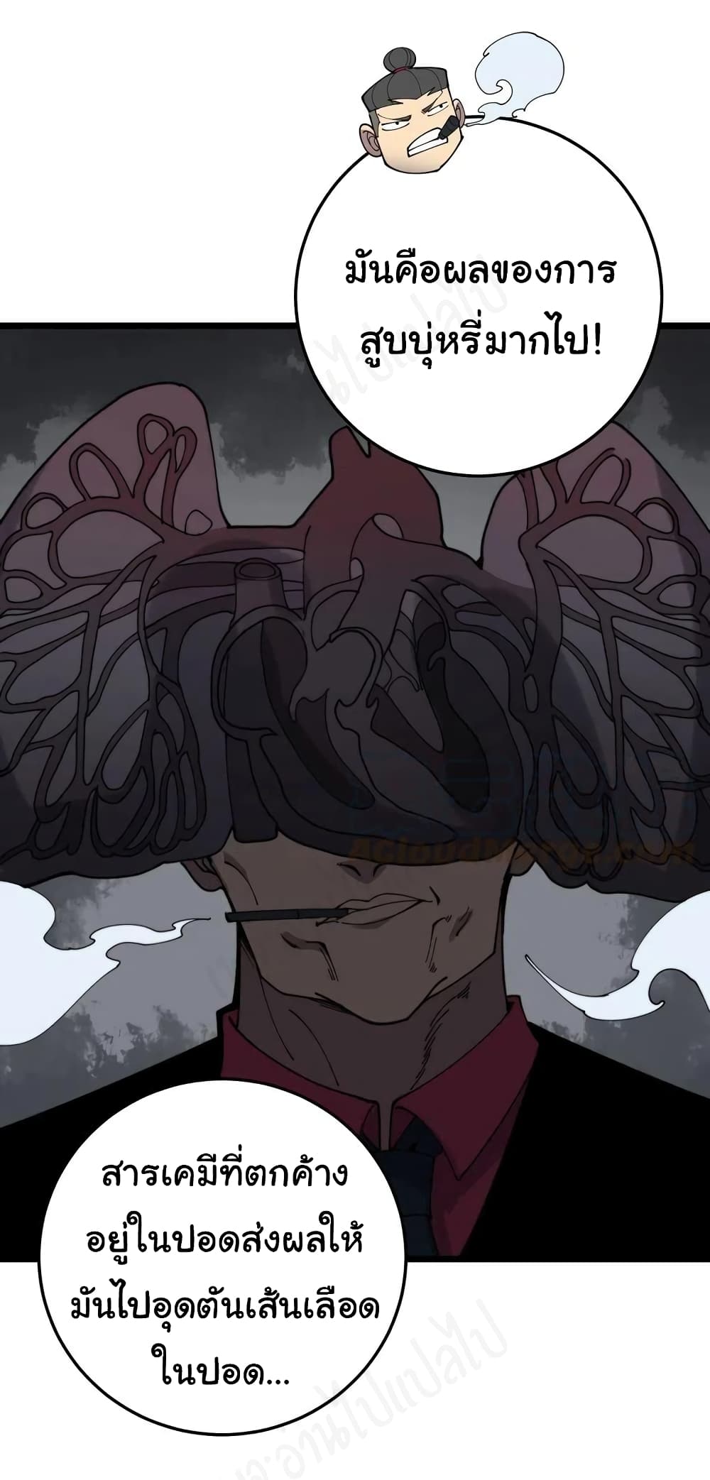 Bad Hand Witch Doctor 203-203