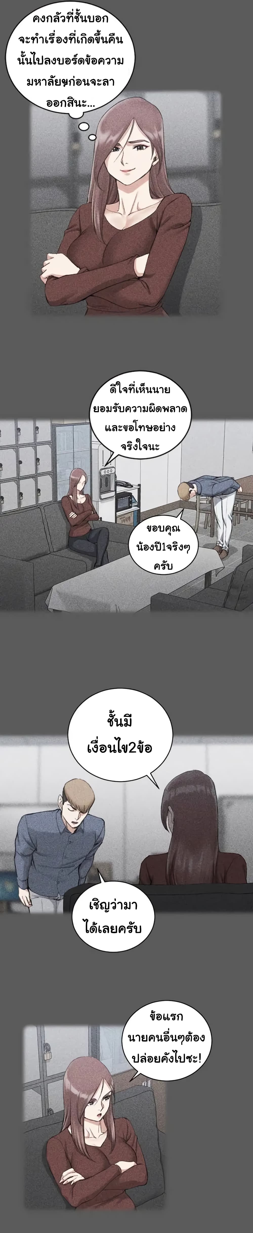 His Place 31-31