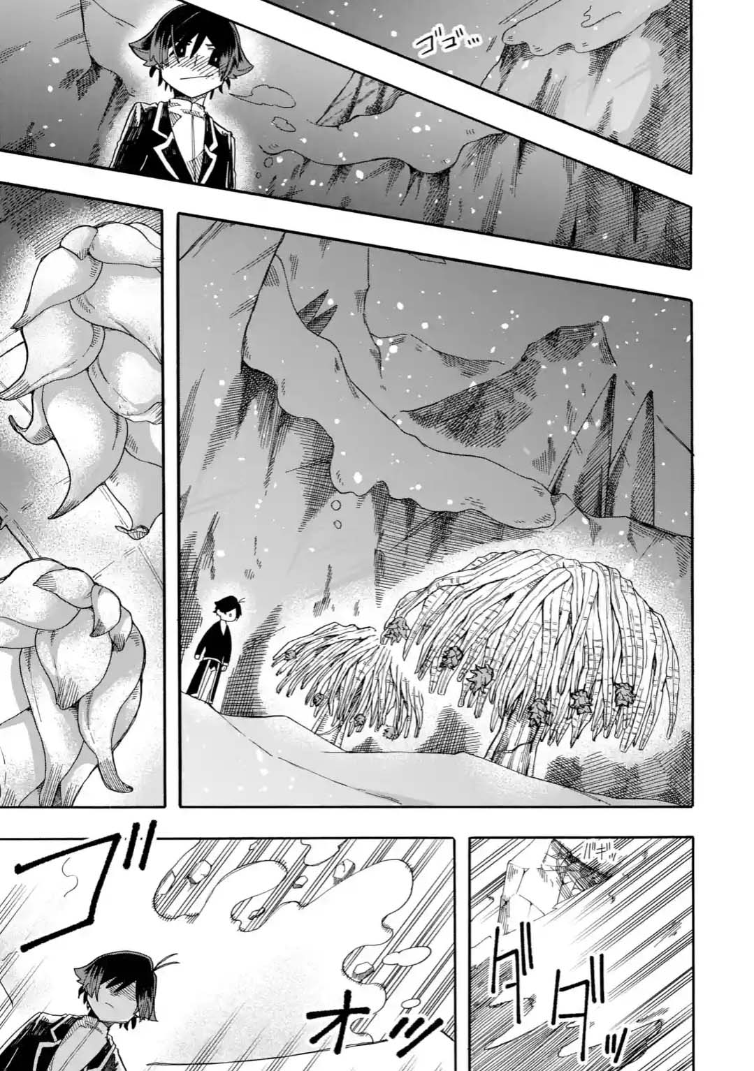 Ore wa Mada, Honki o Dashite Inai 8.2-8.2